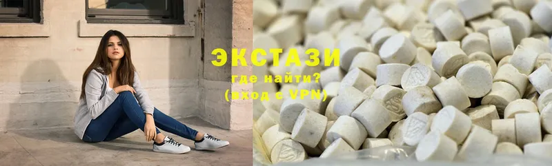 Ecstasy 280 MDMA  мега ССЫЛКА  Благодарный 