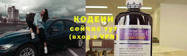 синтетический гашиш Белокуриха