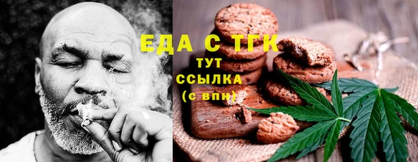 синтетический гашиш Белокуриха