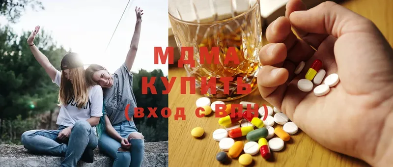 MDMA кристаллы  Благодарный 